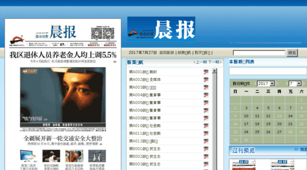 epaper.168cb.com