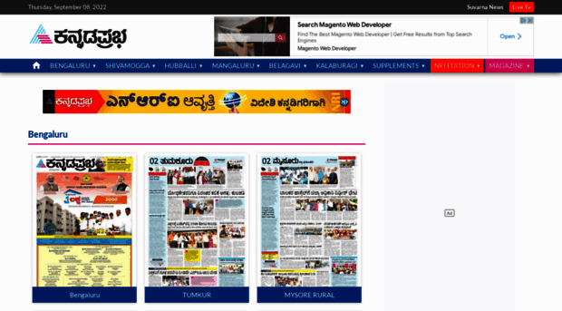 epaper.kannadaprabha.in