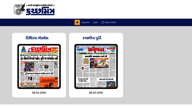 epaper.kutchmitradaily.com