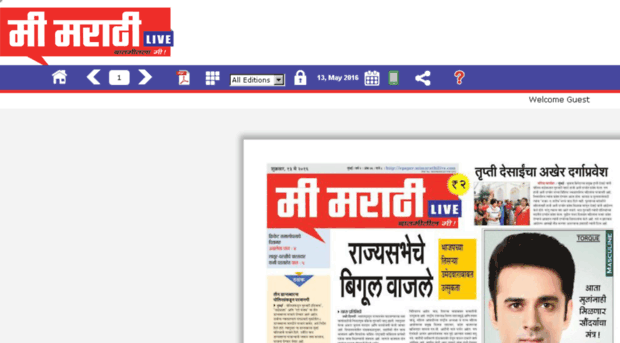 epaper.mimarathilive.com