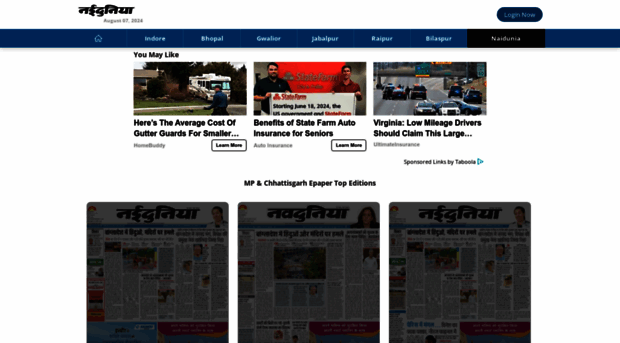 epaper.naidunia.com