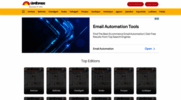 epaper.punjabijagran.com