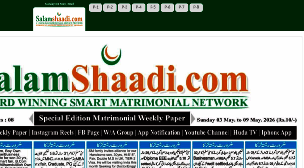 epaper.salamshaadi.com
