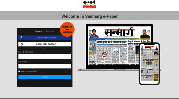 epaper.sanmarg.in