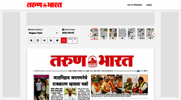 epaper.tarunbharat.net