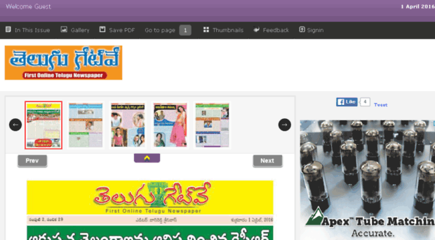 epaper.telugugateway.com