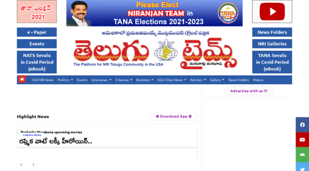 epaper.telugutimes.net