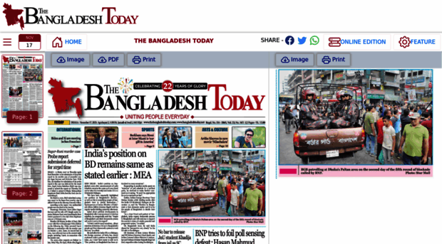 epaper.thebangladeshtoday.com