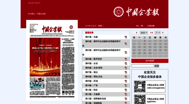 epaper.zqcn.com.cn