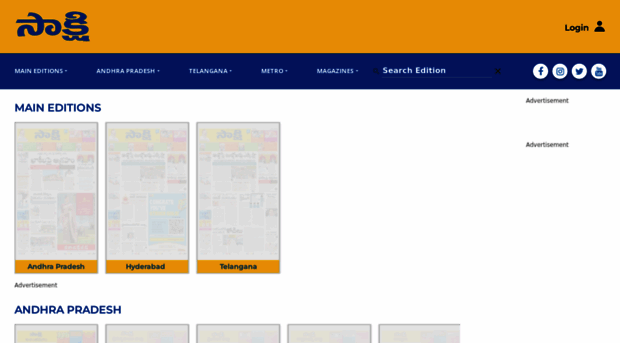 epaperbeta.sakshi.com