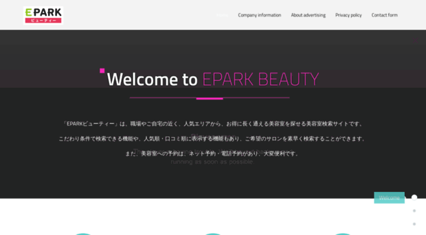 eparkbeauty.com