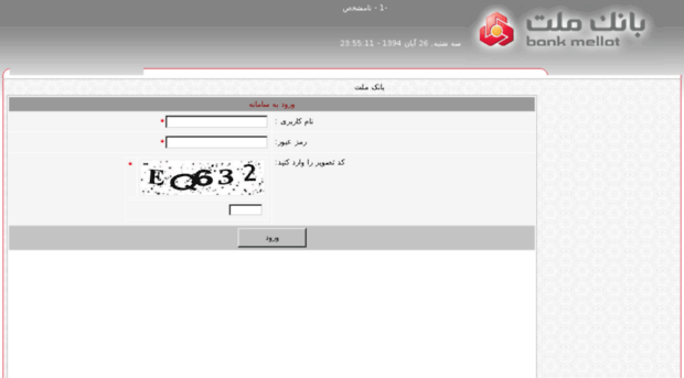 epay.bankmellat.ir