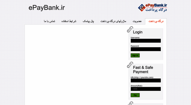 epaybank.ir