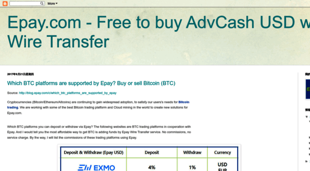 epaypayment.blogspot.com