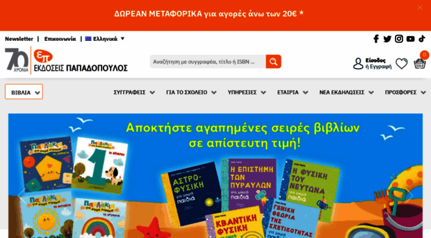 epbooks.gr