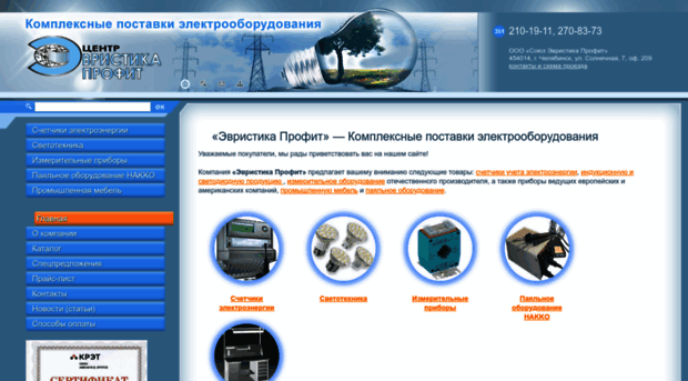 epc74.ru