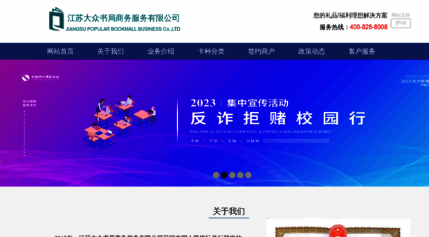epcard.com.cn