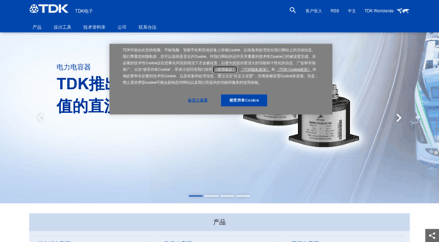 epcos-china.com