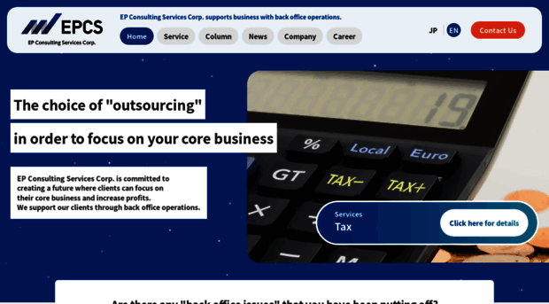 epcs.co.jp