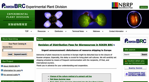 epd.brc.riken.jp