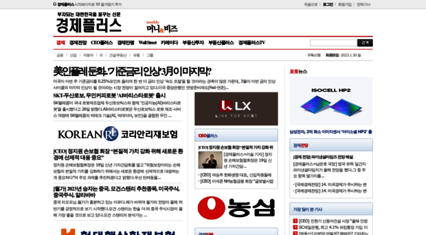 epdaily.co.kr