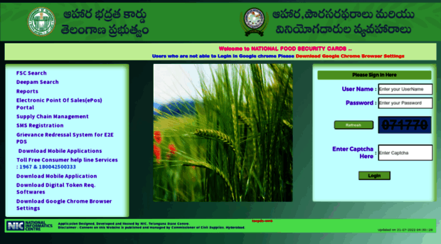 epds.telangana.gov.in