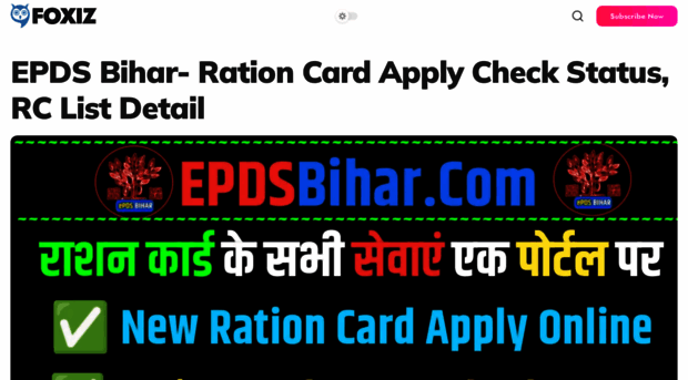 epdsbihar.com