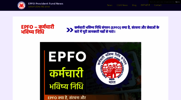 epfoprovidentfund.in