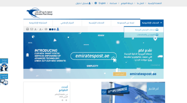 epg.gov.ae