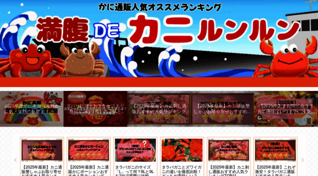 epic-japan.jp