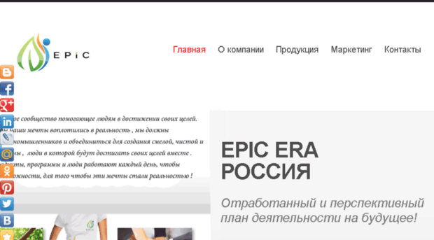 epicerarussia.ru