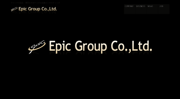 epicgroup.co.jp