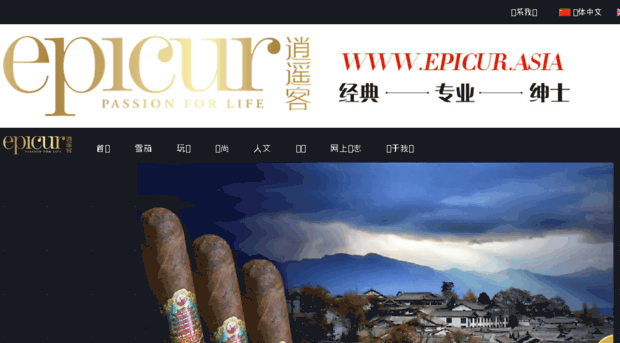 epicur.asia