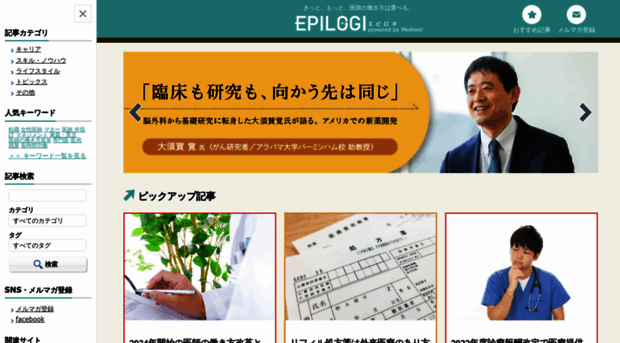 epilogi.dr-10.com