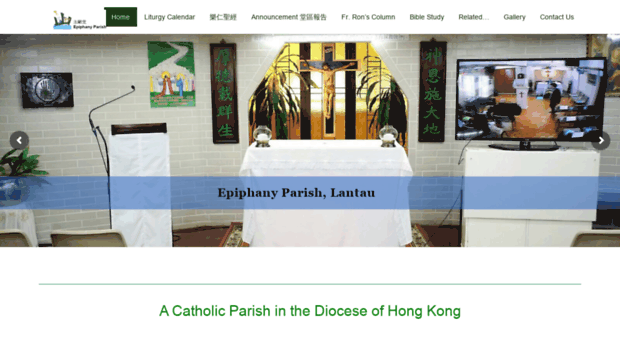 epiphany.catholic.org.hk