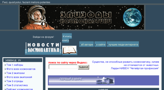 epizodsspace.testpilot.ru