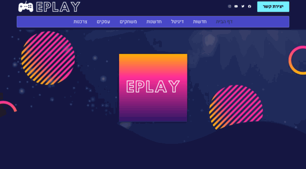 eplay.co.il