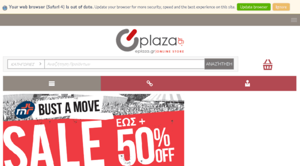 eplaza.gr