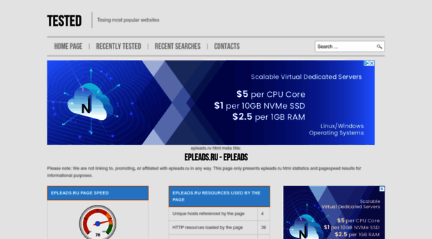 epleads.ru.testednet.com