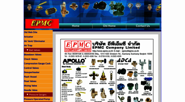 epmc-th.com