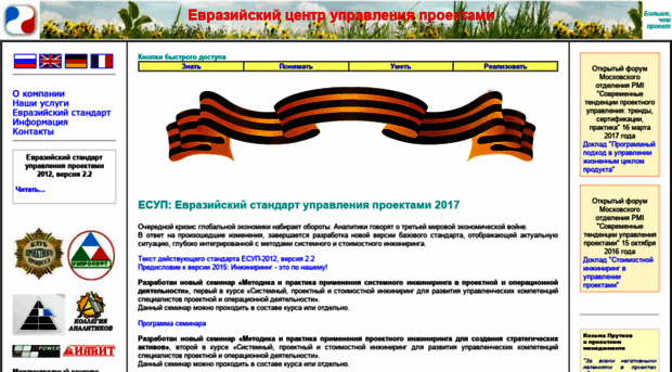 epmc.ru