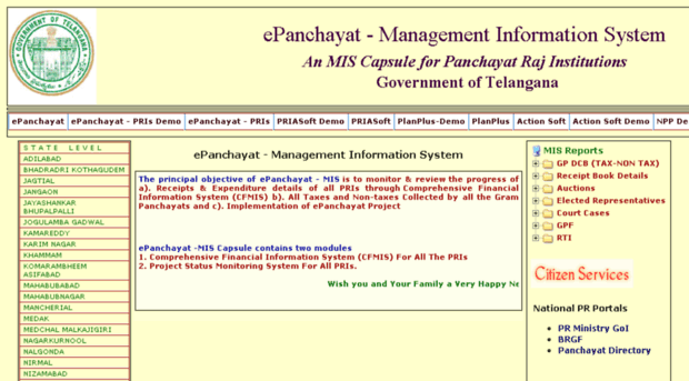 epmis.telangana.nic.in