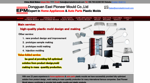 epmplasticmould.com