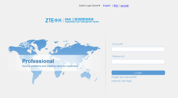 epms.zte.com.cn