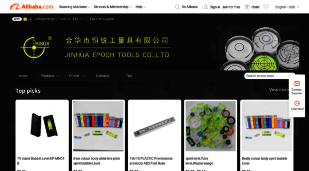 epochtools.en.alibaba.com