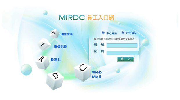 eportal1.mirdc.org.tw