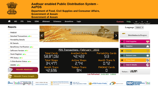 epos.assam.gov.in