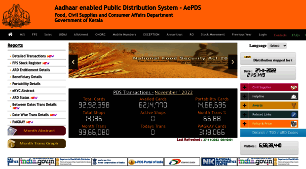 epos.kerala.gov.in