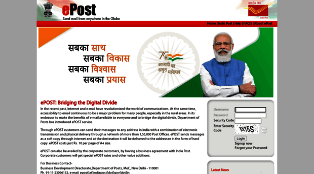 epost-indiapost.gov.in