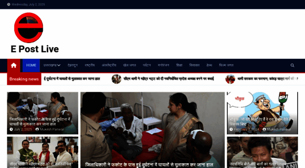 epostlive.com